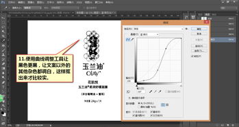 PS電商產(chǎn)品圖修圖之化妝品面膜包裝袋 視頻 圖文 案例解析 觀點 修圖師小樣 設(shè)計文章 教程分享 站酷 ZCOOL